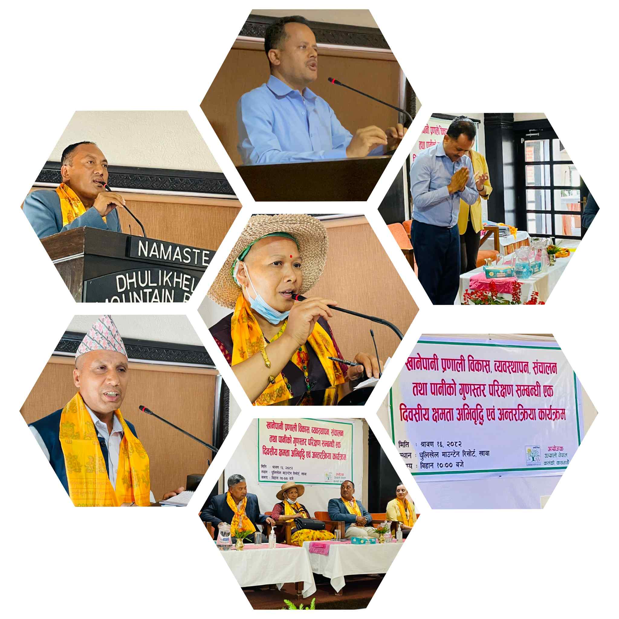 स्वच्छ पानी खुवाउने अभियानमा जुट्यो उज्यालो नेपाल